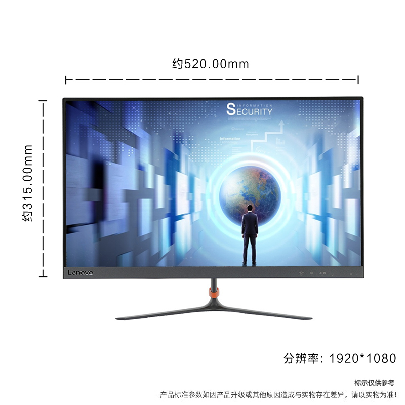联想(Lenovo)天逸510Pro九代酷睿 分体机台式电脑(i3-9100 12G 256G SSD WIFI )定制 23英寸显示器 商务办公学习个人家用企业采购台式机高清大图