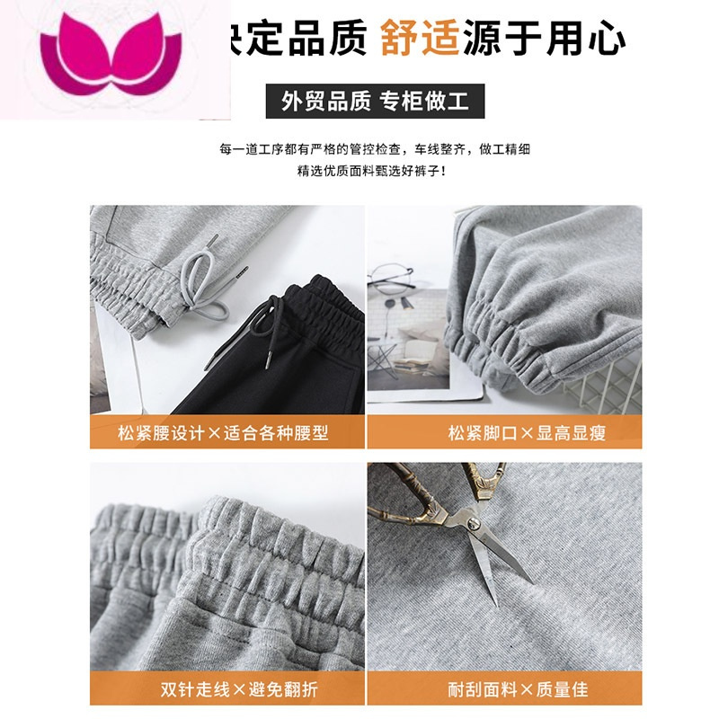 七斓夏季薄款潮流裤子男宽松百搭运动裤休闲裤抽绳束脚长裤卫裤哈伦裤