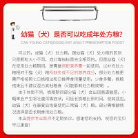 皇家LP34 猫咪皇家泌尿道处方猫粮 猫咪利尿 泌尿粮 猫结石尿路感染 GI32肠道处方猫粮1.5kg