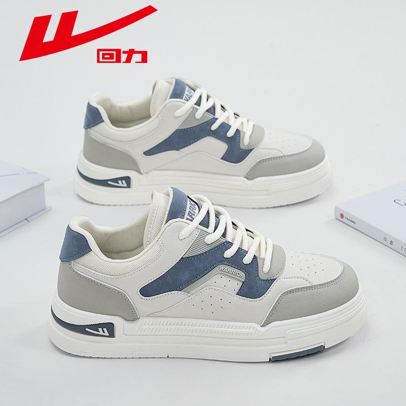 回力男鞋男板鞋拼色小白鞋低帮板鞋wxys3403l