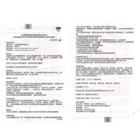 易善复 多烯磷脂酰胆碱胶囊 36粒*10盒 中毒性肝损伤脂肪肝肝炎患者的食欲不振
