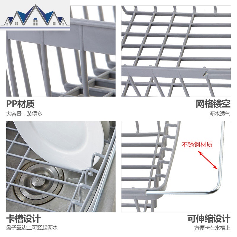 水可伸缩碗碟架放碗架沥水架 家用厨房装碗筷碗柜置物架 三维工匠高清大图