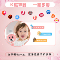 途讯X5儿童K歌话筒音响一体麦克风宝宝家用玩具无线蓝牙手机电脑电视通用唱歌神器 小孩儿益智学习麦克风
