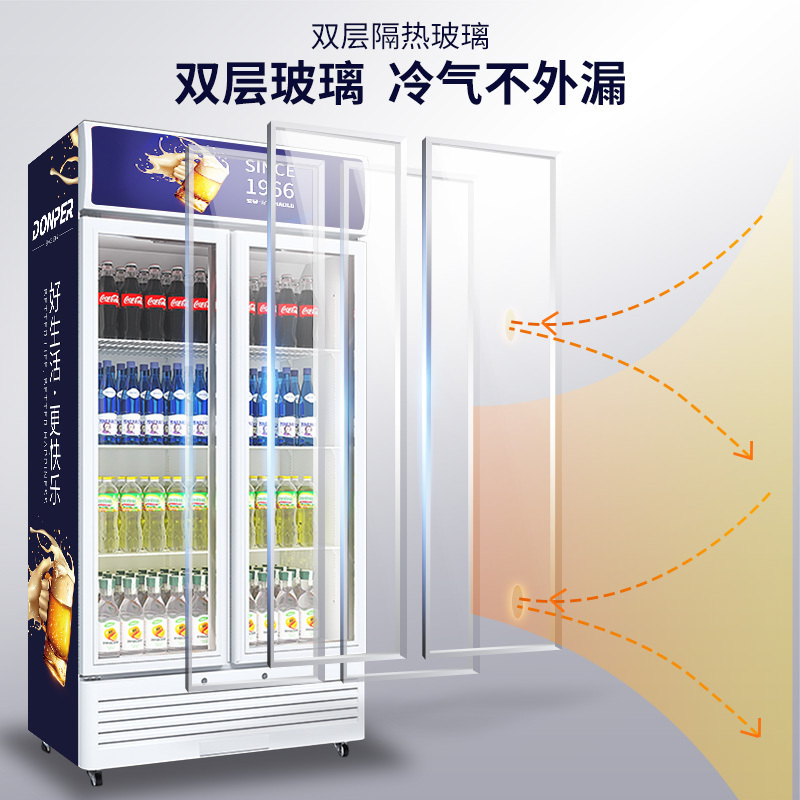 东贝饮料柜冰柜商用 HL-LC490Z冷藏展示柜保鲜柜立式双门超市冰箱可乐啤酒柜 东贝压缩机 大容量 快速制冷