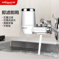 万和(Vanward) 净水龙头VLT-01 净水器水龙头过滤器家用净化自来水龙头厨房滤水器净水机自营 非直饮