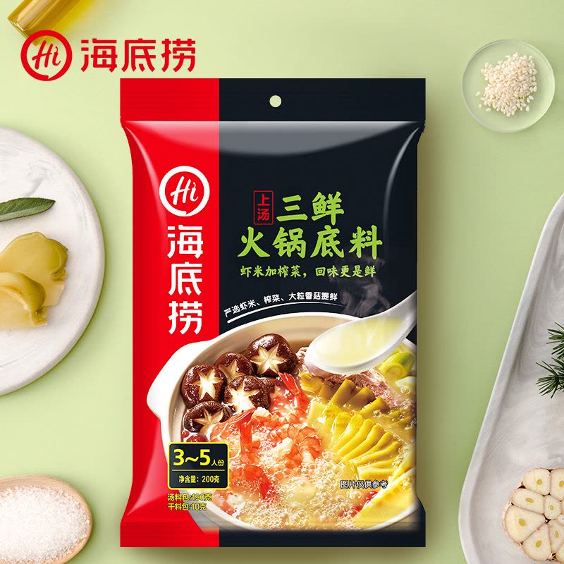 捞派海底捞上汤三鲜火锅底料 200g/袋图片