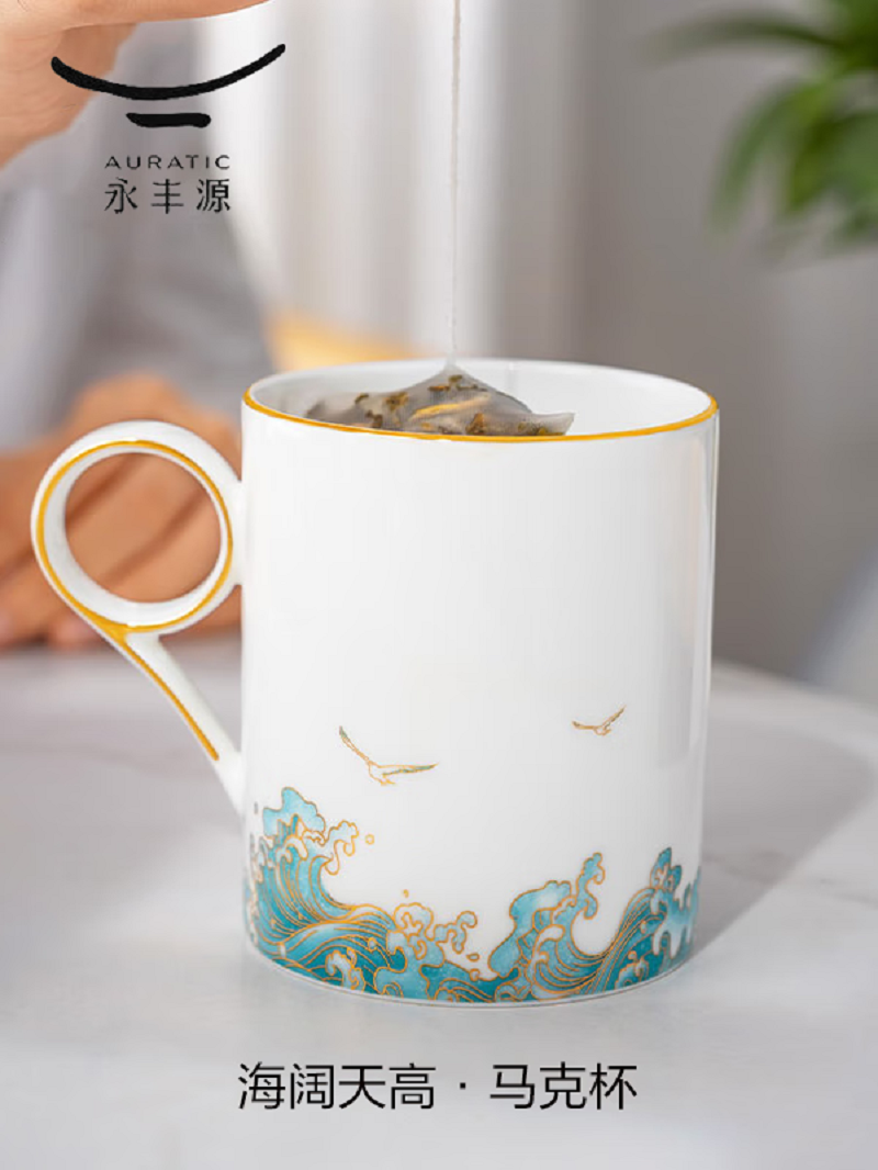 永丰源 海阔天高 马克杯-单杯350ml 陶瓷中式马克杯会议杯水杯办公家用 礼盒包装