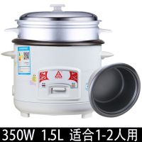 老迷你小电饭煲家用2-8人多功能不粘锅内胆大容量电饭锅|时尚白色花纹随机 3.0L-500w（1-5人）