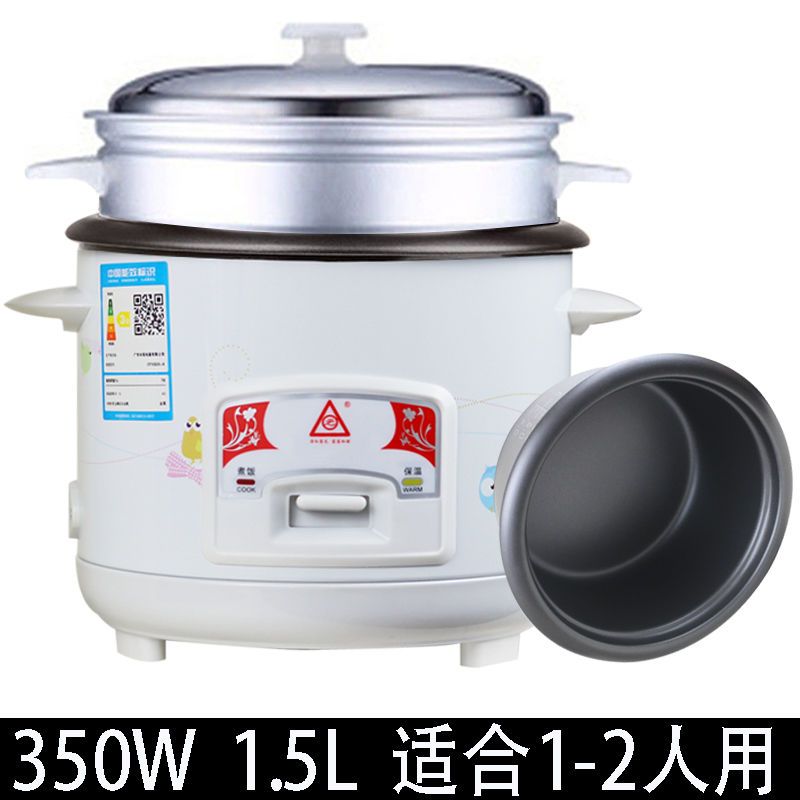 老迷你小电饭煲家用2-8人多功能不粘锅内胆大容量电饭锅|时尚白色花纹随机 3.0L-500w（1-5人）