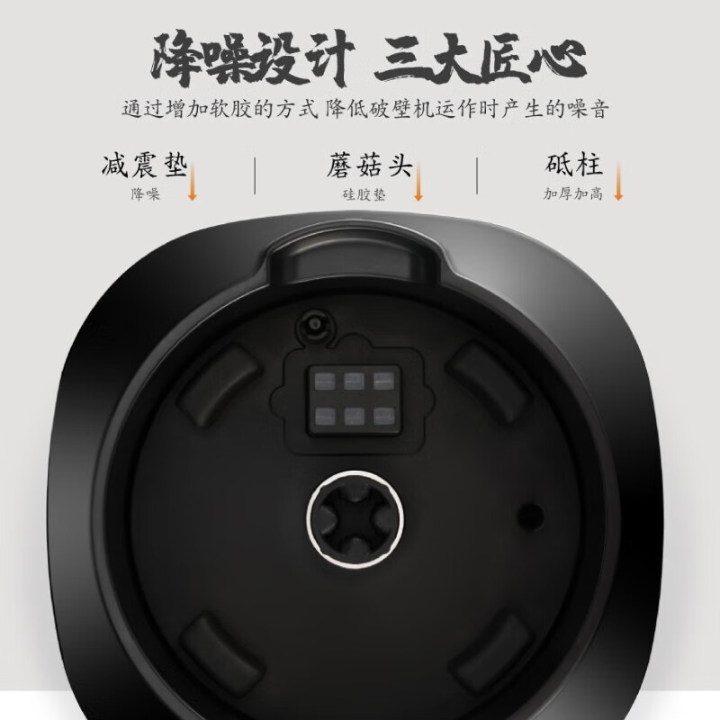 苏泊尔(SUPOR)小型破壁机家用多功能预约加热料理机豆浆机榨汁机果汁搅拌辅食机 SP67S[送礼优选]