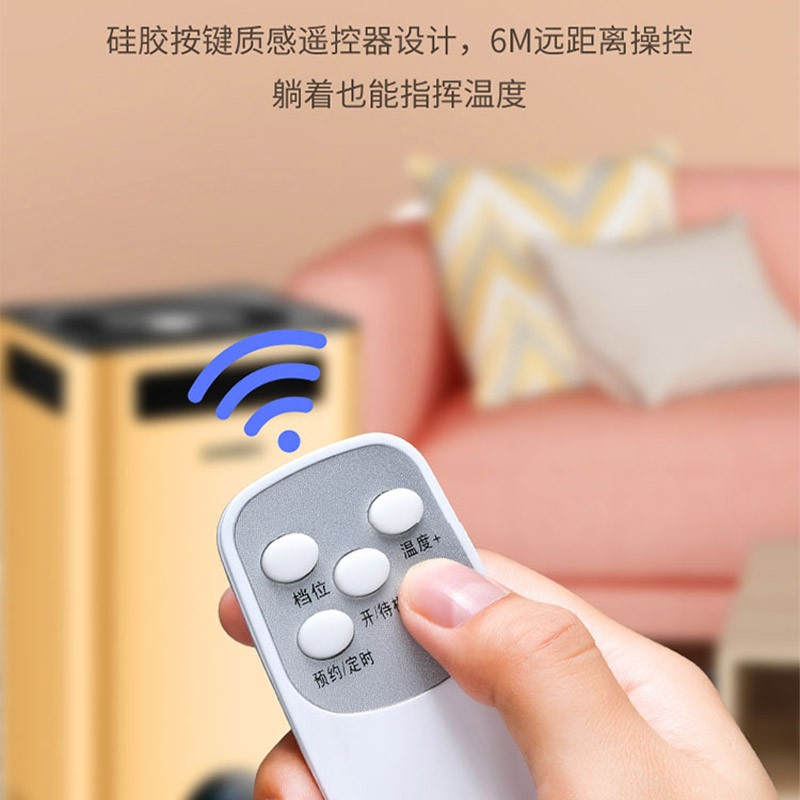 康佳取暖器3秒速热远距离遥控操作五口散热KH-DL1902R高清大图