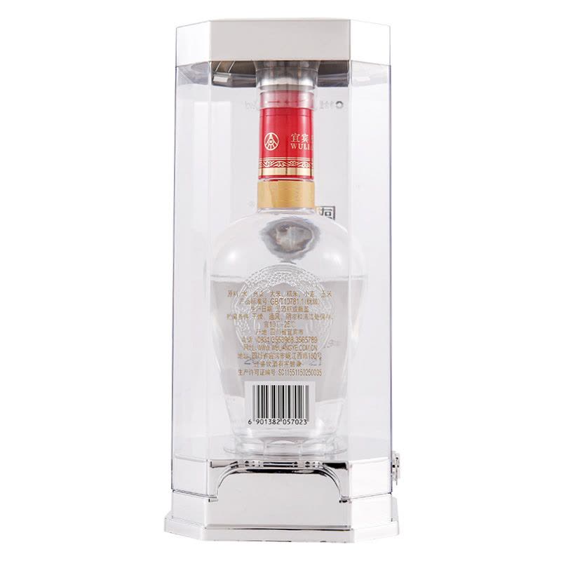 五粮液股份国五液陈酿浓香型白酒52度500ml 单瓶装(18-20年老酒)【价格