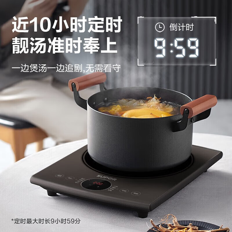 苏泊尔(SUPOR)电磁炉 C22-IH912D高清大图