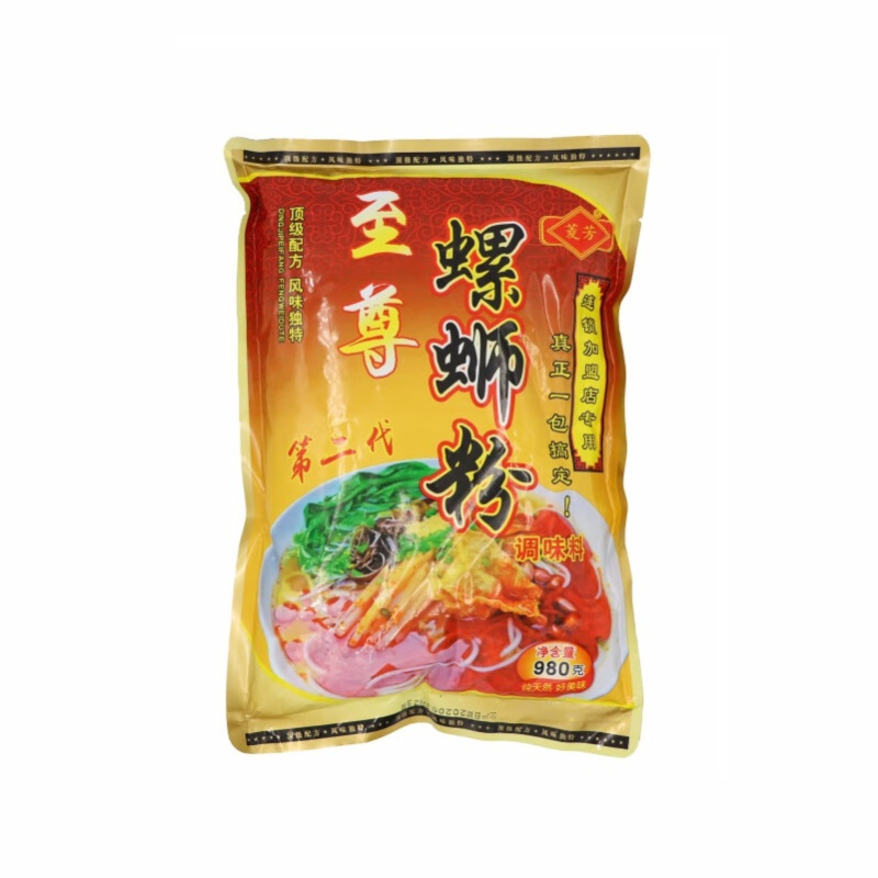 菱芳至尊螺蛳粉调味料980g 单位:包