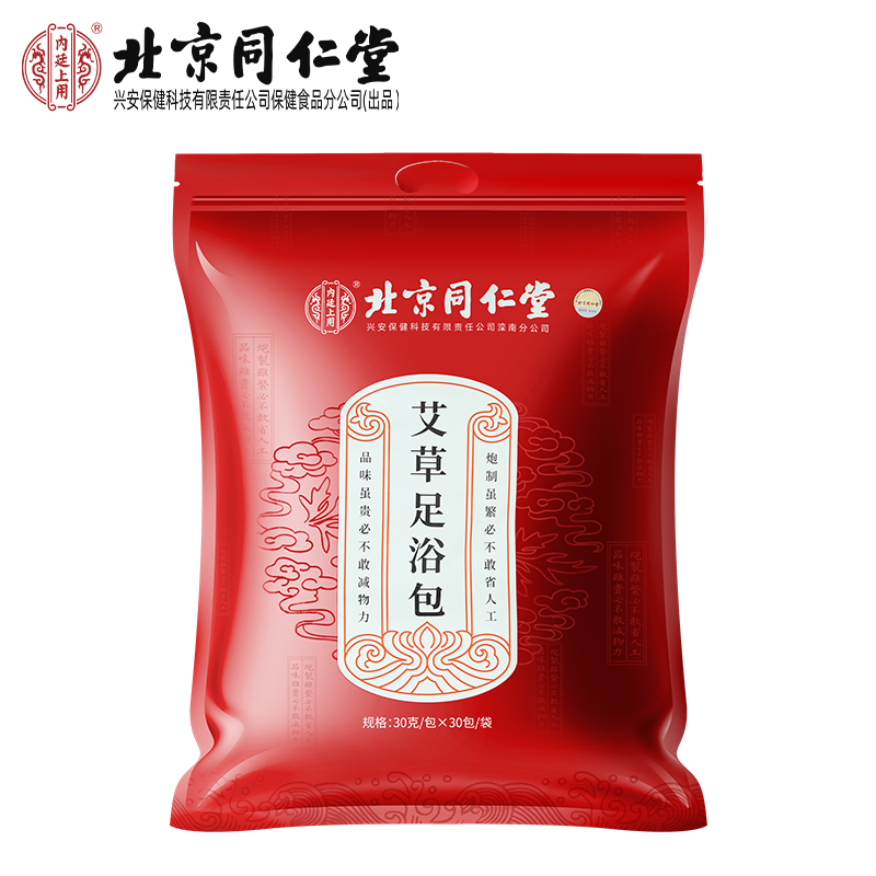 领航奉献内廷上用联名款足浴包3袋装