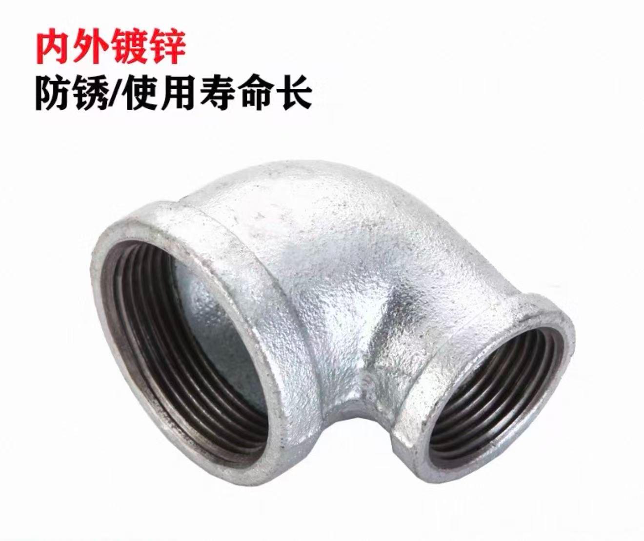 鑫顿 镀锌异径弯头 1寸变4分高清大图