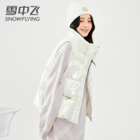 【券后319】雪中飞2020秋新款时尚百搭潮酷亮面立领保暖羽绒马甲女