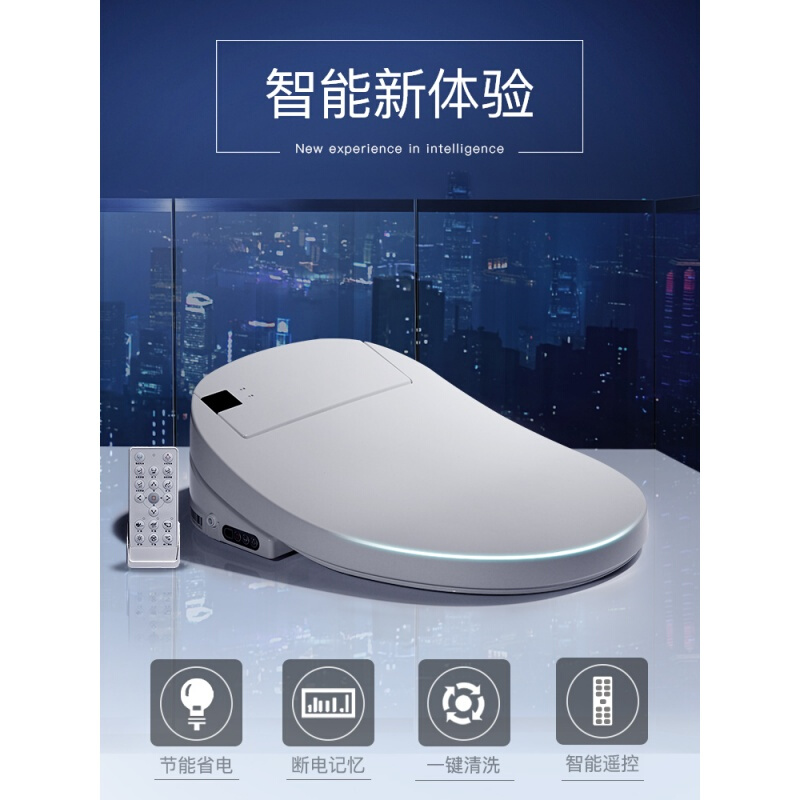 冲洗洁身器电动即热式坐便器通用遥控智能马桶盖板自动加热 单独智能盖板-智能变频 1秒即热波迷娜BOMINA高清大图