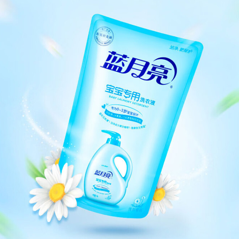 蓝月亮洗衣液1kg婴童专用袋装洋甘菊香型10000735(包装随机)高清大图