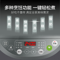 苏泊尔(SUPOR)电饭煲4L家用智能球釜内胆电饭锅SF40FC763