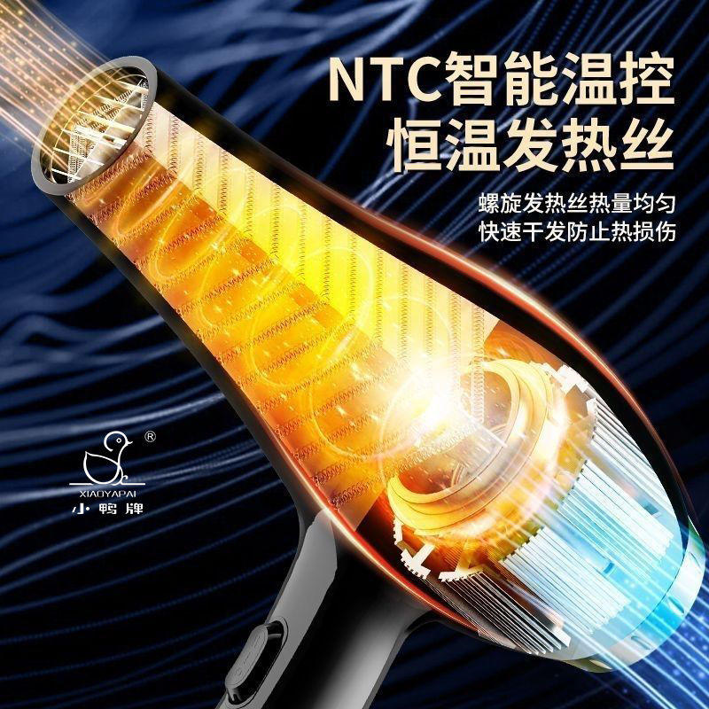 小鸭牌电吹风机学生宿舍家用发廊蓝光负离子护发风筒不伤发飓风速干高清大图