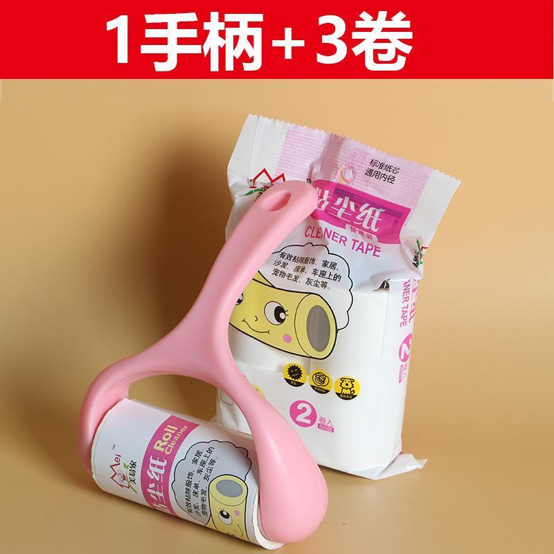 粘毛器可撕式粘尘纸滚刷吸粘毛去除毛器衣物衣服黏毛刷