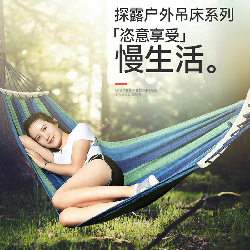 淘尔杰TAOERJ[普通单人款]吊床户外秋千自驾装备单双人睡觉吊椅室内家用成人懒人帆布床