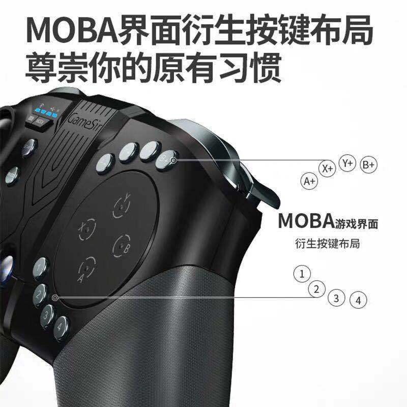 GameSir盖世小鸡G5吃鸡神器内置键鼠蓝牙手柄,和平精英刺激战场王者荣耀吃鸡手游,触摸操控手机游戏