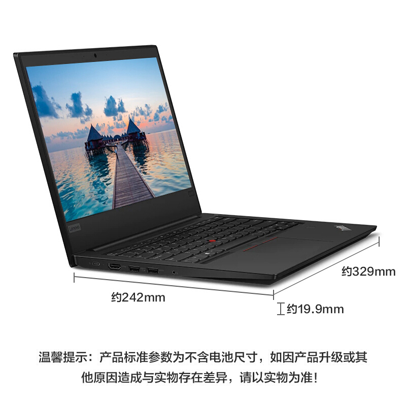 联想ThinkPad E490 12CD 14英寸商用笔记本电脑 (i5 8265U 8GB内存 1TB硬盘 W10H 高分屏)高清大图