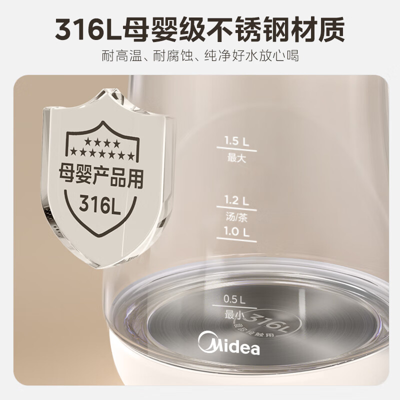 美的养生壶1.5L全自动煮茶壶底盘加热玻璃材质恒温控温电热水壶 MK-YSP1508高清大图