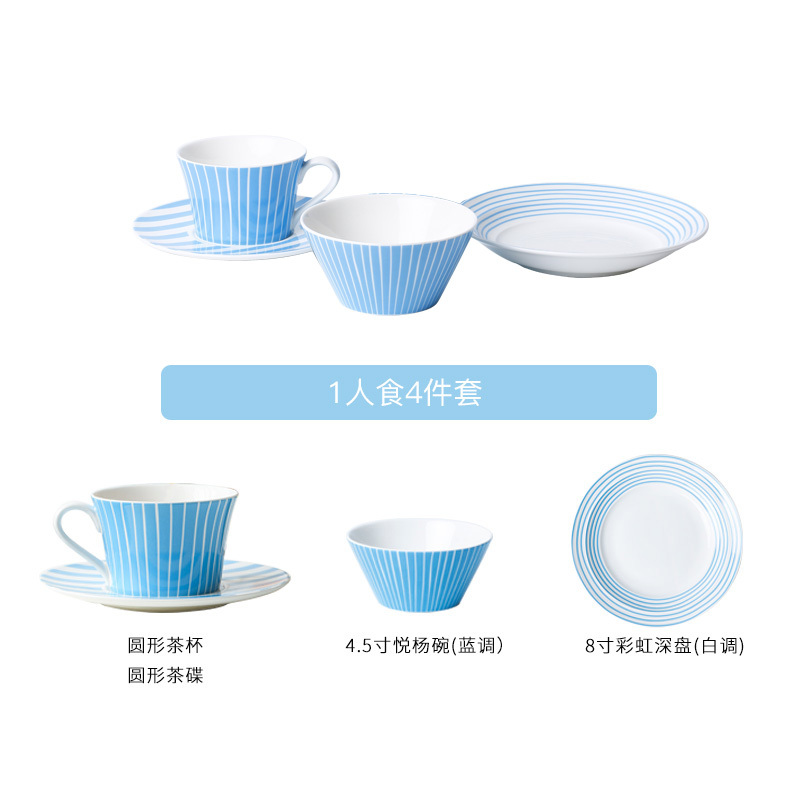 富昱景 碗碟餐具套装北欧Ins风碗碟碗盘子餐具家用个性创意简约陶瓷碗筷