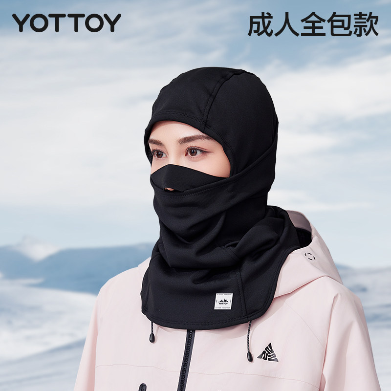 YOTTOY滑雪面罩护脸头套女脖套户外登山骑行秋冬防风保暖滑雪装备 全包套头款(升级护鼻+长发孔位+锁温保暖+顺畅呼吸)