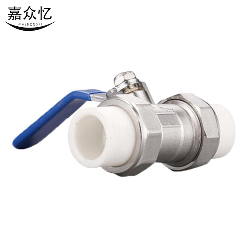 嘉众忆 PPR双活接热熔阀门 JZY-P25 个高清大图