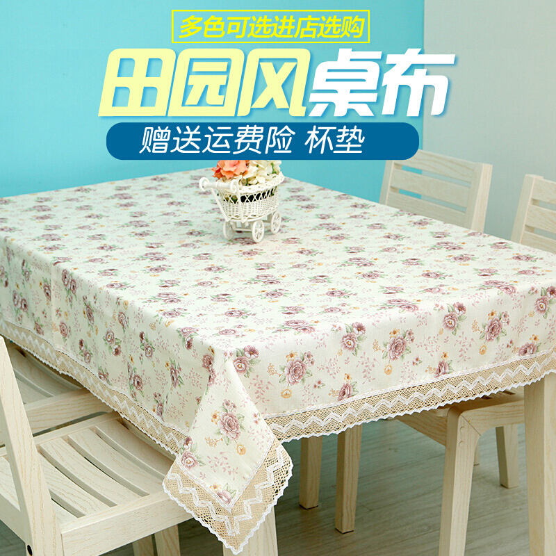 桌布布艺棉麻小清新欧式格子餐桌布北欧长方形客厅茶几盖布圆台布