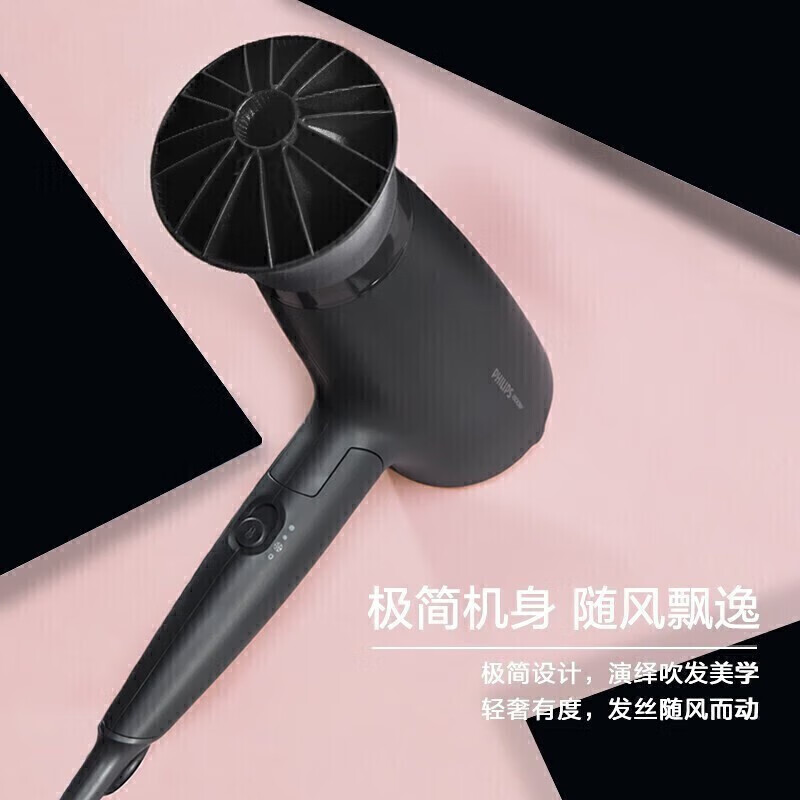飞利浦电吹风机家用电吹风筒大功率速干风筒1600W 便携可折叠 BHD308/05高清大图