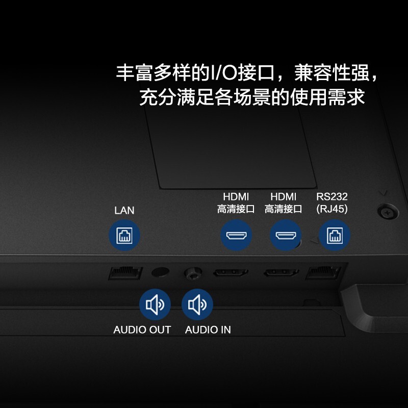 AOC 75X2-R广告机75英寸4K壁挂商场餐饮办公写字楼展厅展示 数字标牌商用大屏(台)高清大图