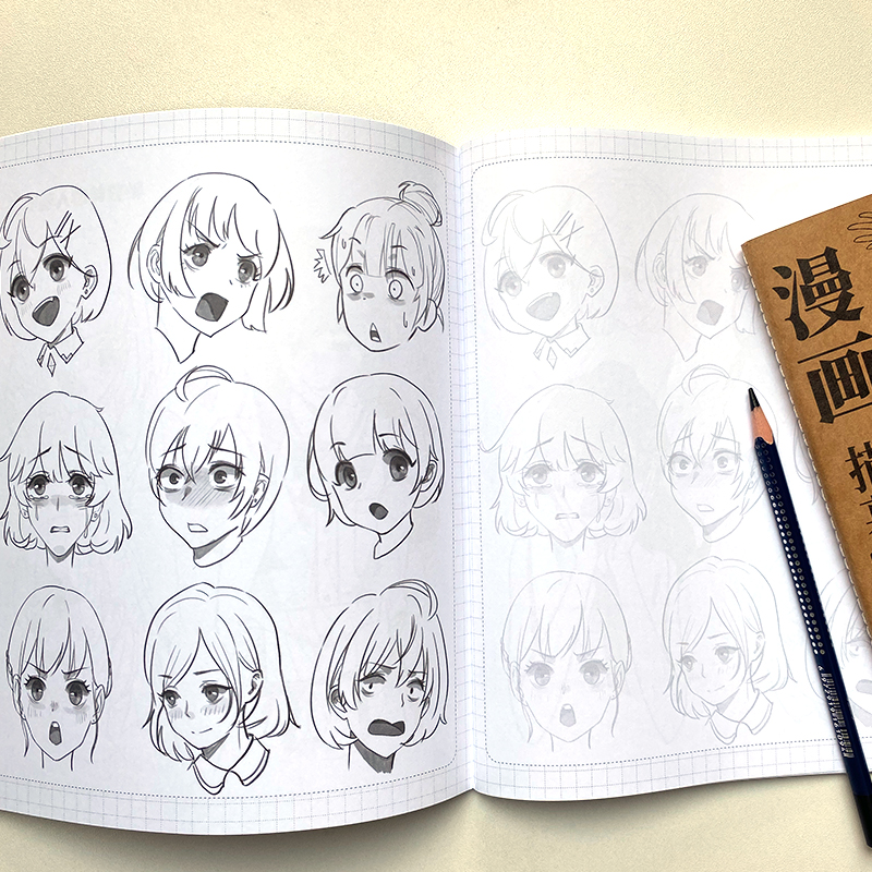 [醉染正版]漫画人物描摹练习册 入门自学零基础 五官局部分解动态 服饰 发行 表情 眼睛 头部透视 动漫人物绘画临摹画册高清大图
