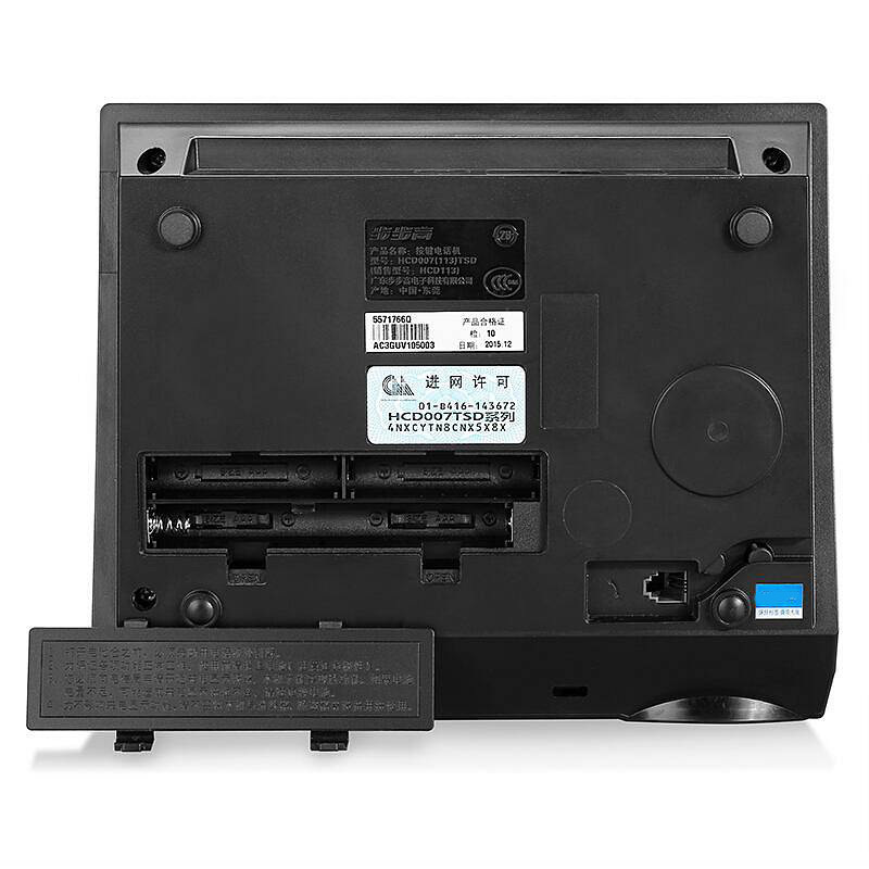 HCD113有绳电话机