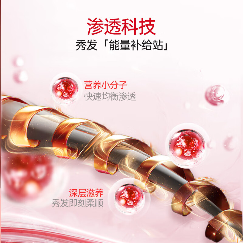 卡蓓诺 强韧多重修护发膜/200g高清大图