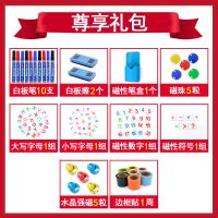 白板写字板吸磁铁软白板办公教学可移除黑板家用学生儿童涂鸦墙膜|软白板100*180cm尊享礼包