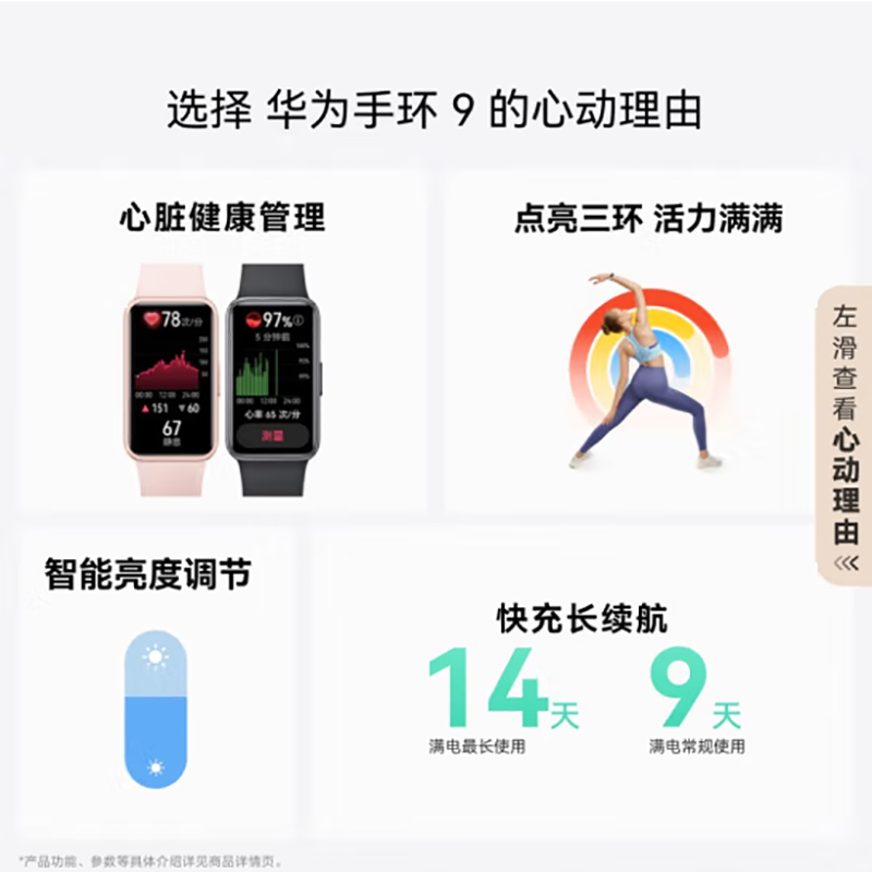 Apple/苹果 Watch Series 9 智能手表GPS款45毫米星光色铝金属表壳 星光色回环式运动表带高清大图