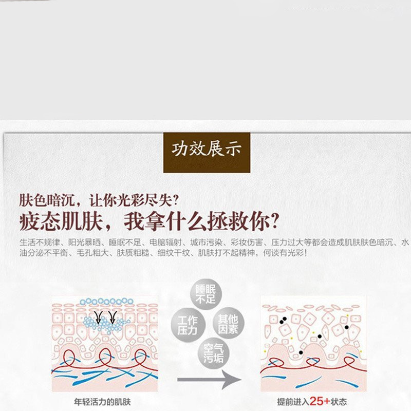 植美村(ZMC) 新蚕丝蛋白倍润保湿柔肤水150ml