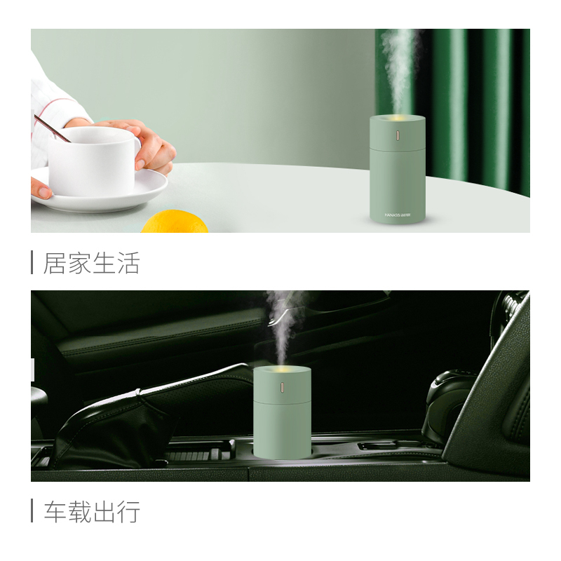 海纳斯(HANASS)加湿器HM-101家用大喷雾空气加湿器小型轻音卧室宿舍学生办公室暖光氛围灯桌面大雾量定时关机