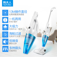 韩夫人吸尘器LF-07 天蓝色+九件套一机两用手持+推杆加大地刷强力除尘二合一 超静音 地毯地板瓷砖多用