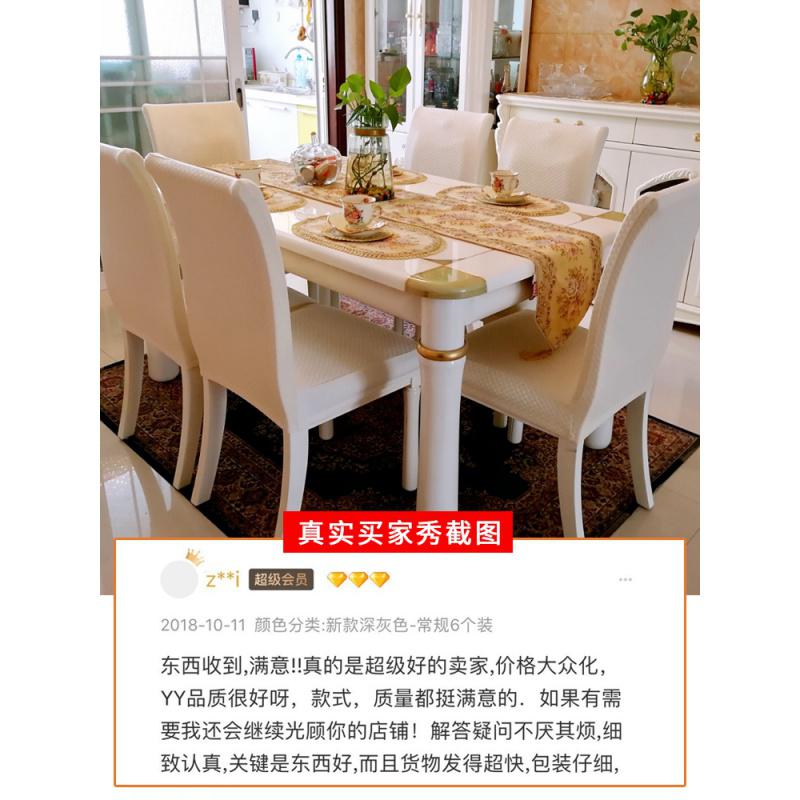 家柏饰(CORATED)针织简约餐椅套连体弹力通用凳子套家用餐桌椅子套罩椅垫坐垫布艺高清大图