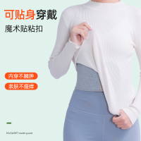 仁和护腰带保暖男女士腰部发热暖肚子护胃护腰围夏季薄款热敷神器