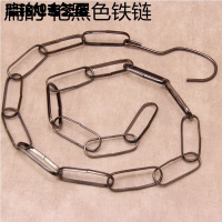 衣服挂钩铁链环服装店挂钩长钩S钩链条展示架上墙衣架连接条多款多色多功能家用商业办公家具服装店家具挂钩