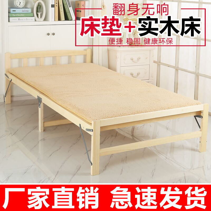 实木折叠床 折叠床 1.2米 简易床木板床 折叠床双人折叠木床1.5米高清大图