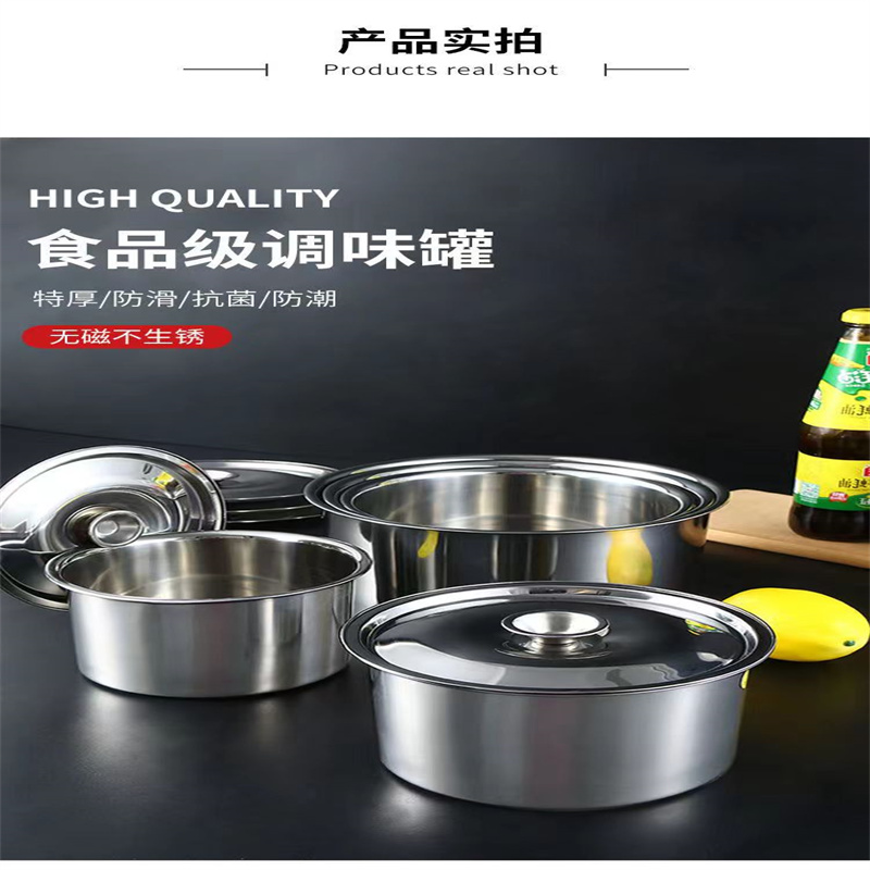 家佳恒美 不锈钢特厚调料罐 16cm[带盖](单位:件)高清大图