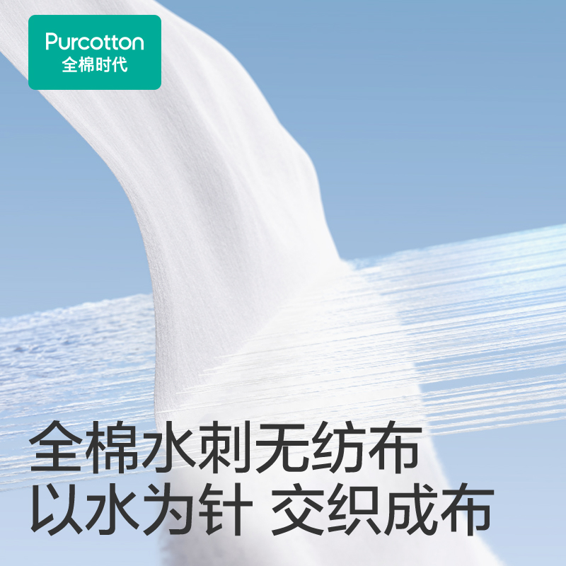 全棉时代 802-DKH-250829女士日抛内裤XL码五条装3袋高清大图